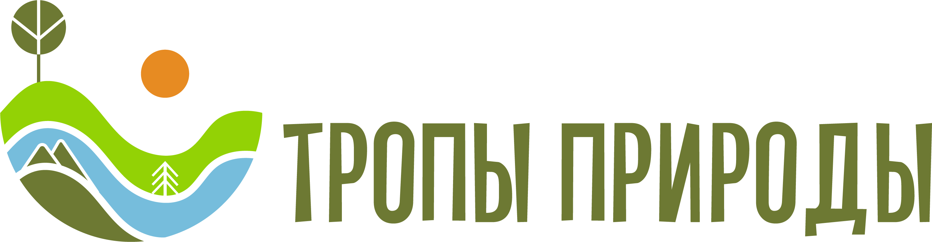 Тропы Природы
